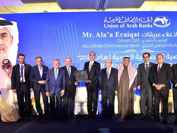 جائزة «الشخصية المصرفية العربية للعام 2025» للرئيس التنفيذي لمجموعة بنك [...]