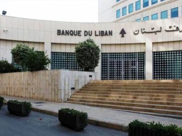 لا لردمِ فُجوَةِ الفسادِ بأموالِ المُودعين