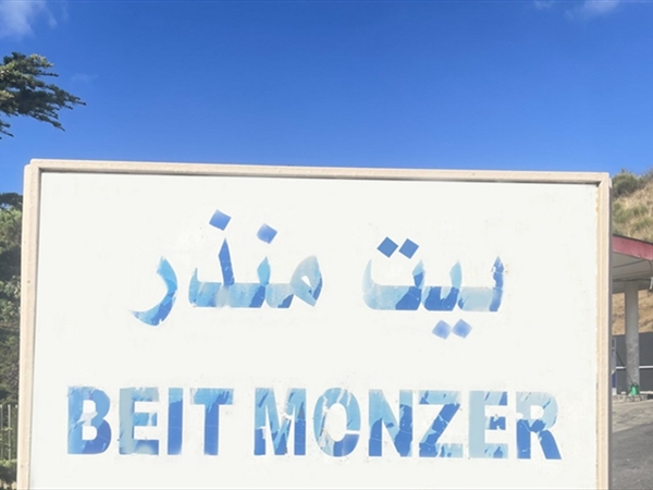 في بشري.. عُثر عليه مُصابا بطلق ناري داخل منزل وهذا [...]