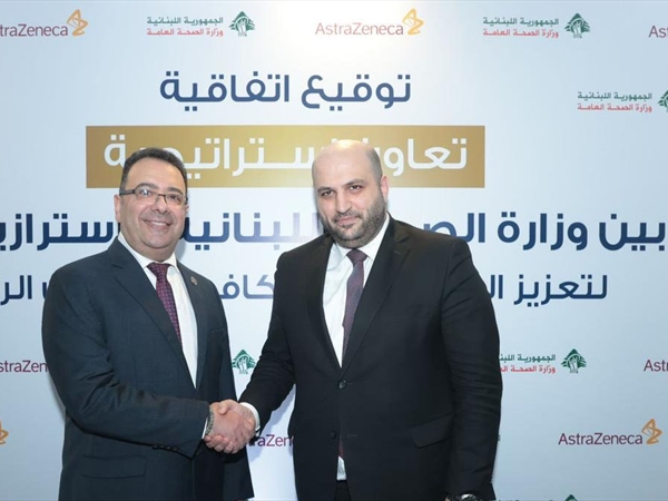 مذكَّرة تفاهم بين وزارة الصحة و«أسترازينيكا» للتشخيص المبكر لسرطان الرئة