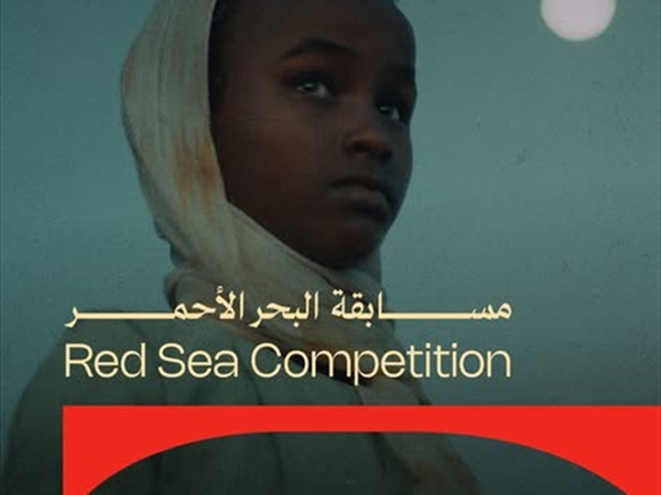 «العملاق» نسيم حميد يفتتح الدورة 5 من مهرجان البحر الأحمر [...]