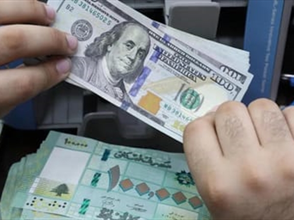 أموال الناس تبخَّرت؟