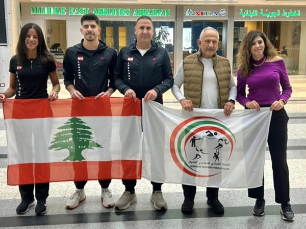 بعثة لبنان للخماسي الحديث تشارك ببطولة العالم في جنوب افريقيا..