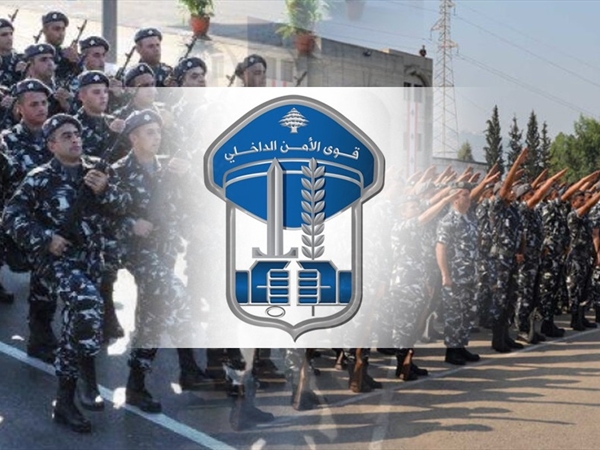 بالأسماء والتفاصيل.. تشكيلات جديدة في قوى الأمن الداخلي تطال 33 ضابطًا