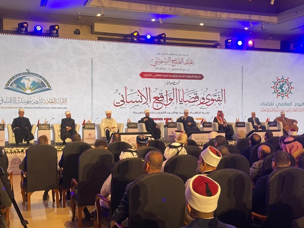 اختتام فاعليات الندوة العالمية الثانية للإفتاء بالقاهرة: إطلاق ميثاق الفتوى والكرامة الإنسانية لضبط ميثاق معايير الخطاب الإفتائي