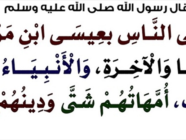 حين تطفئ أضواء الاحتفال مِشكاة الأنبياء: عن زينة الشوارع وغربة الروح