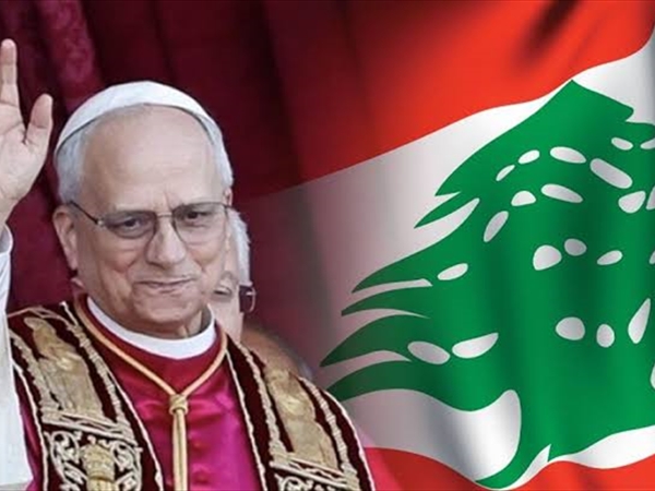 لبنان بين التهويل المزدوج والسلام البابوي