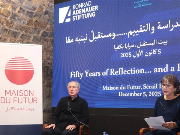 الجميّل في الذكرى 50 لتأسيس «بيت المستقبل»:  ورقة سياسات كمنطلق لمبادرات تصنع أثراً وطنياً حقيقياً