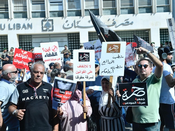 و…سقط المودع  في حفرة الفجوةالمالية …