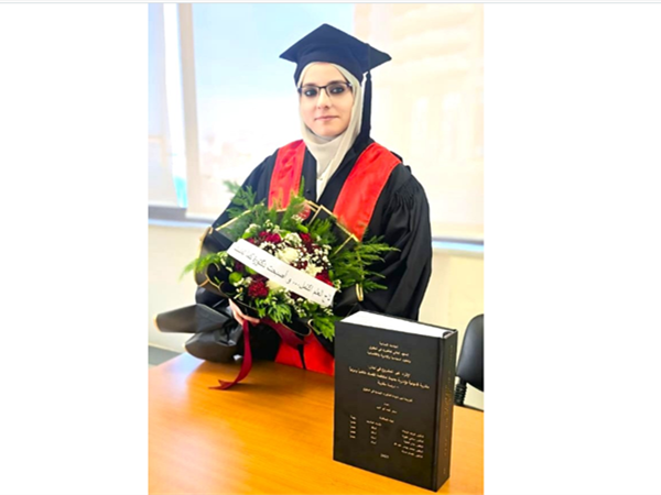 دكتوراه في الحقوق بتقدير جيد جداً لسحر أبو غنيم