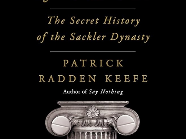 إمبراطورية الألم.. حين يصبح الجسد ساحة نفوذ