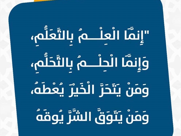 من اقرأ إلى الخوارزمية: صراع المعرفة والسلطة في العصر الرقمي