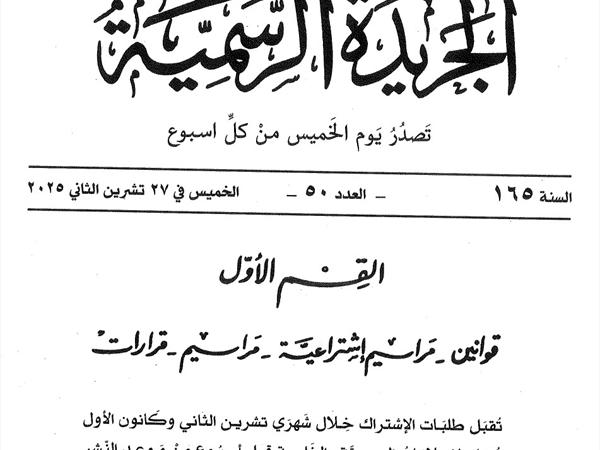 هِبَات عا مدّ النظر!