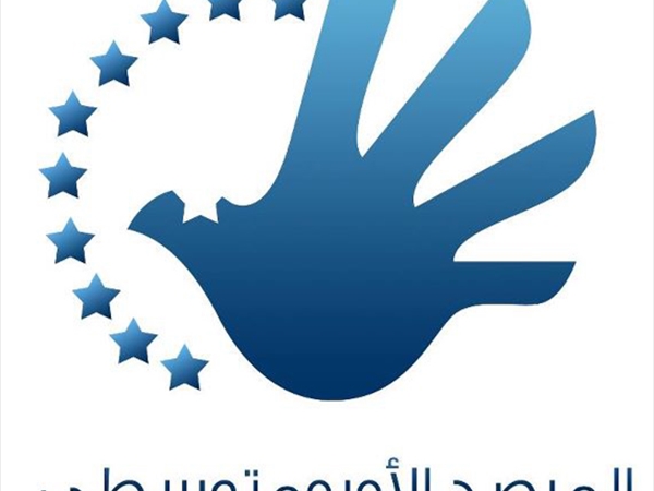 المرصد الأورومتوسطي لحقوق الإنسان: الجيش الإسرائيلي اتّبع سياسة دفن جثامين [...]