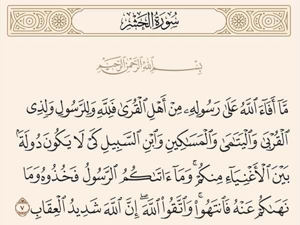 انهيار العقد الاجتماعي: كيف حوّل الانقسام المادي  الوجود المشترك إلى إفلاس أخلاقي؟