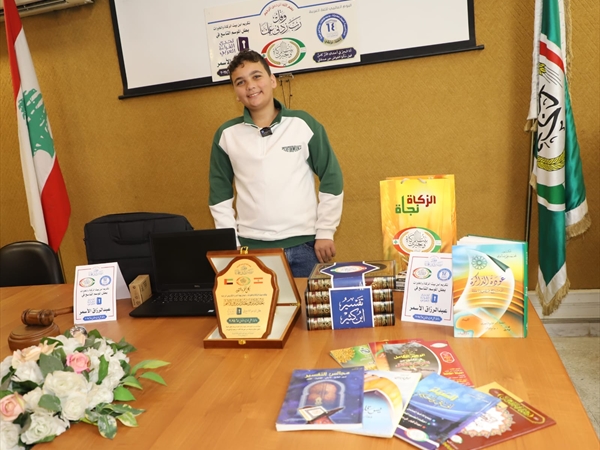 بيت الزكاة والخيرات يكرّم بطل "تحدي القراءة العربي" عبدالرزاق الأسمر*