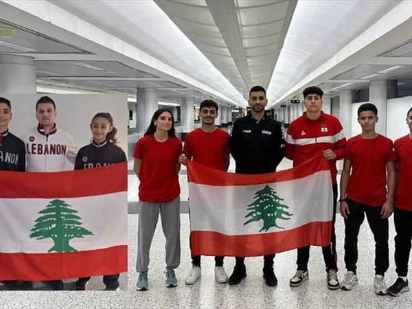 لبنان يشارك ببطولة العالم للتايكواندو وبالجائزة الكبرى لسراييفو