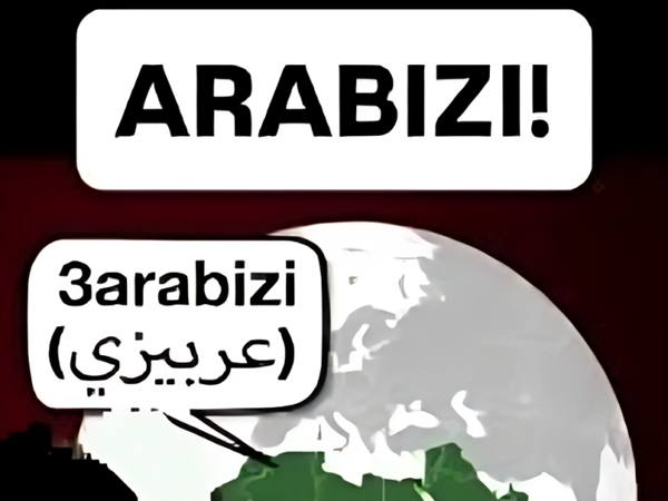 ‏ARABIZI!