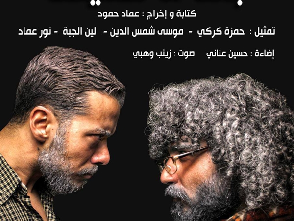 (بعد ما سمّيْتها) حياة لمّا تحِنْ بَعْد