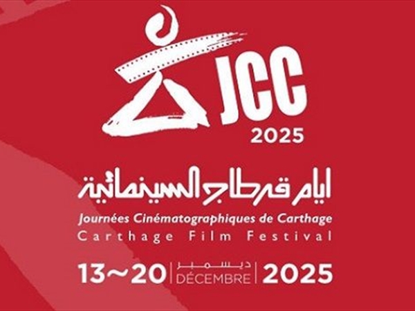 سابقة في أيام قرطاج ولا توضيح من المهرجان