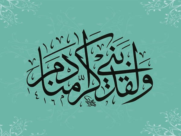 تجارة القبور وانكسار الإنسانية في محطة العبور بين الميثاق والرحيل