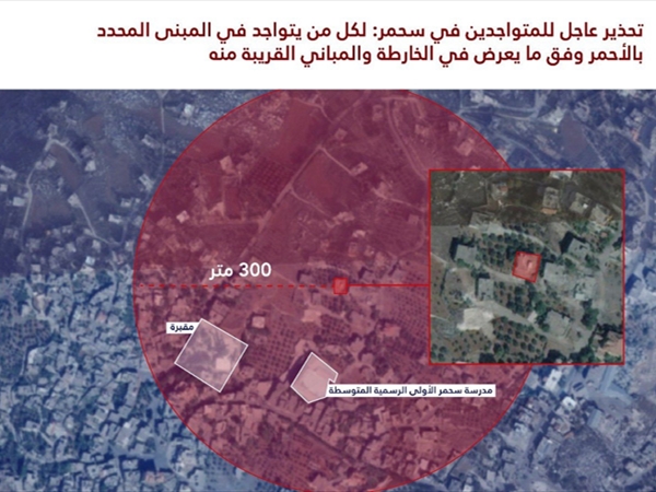 تهديد وإنذار اسرائيلي باستهداف مبان في قرية سحمر