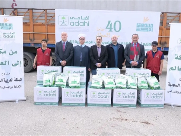 مؤسَّسة مخزومي: العطاء السعودي مستمر بلا حدود في لبنان