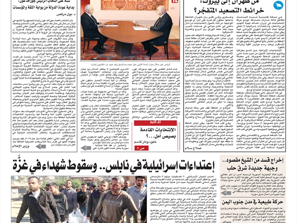 جريدة اللواء 12 1 2026