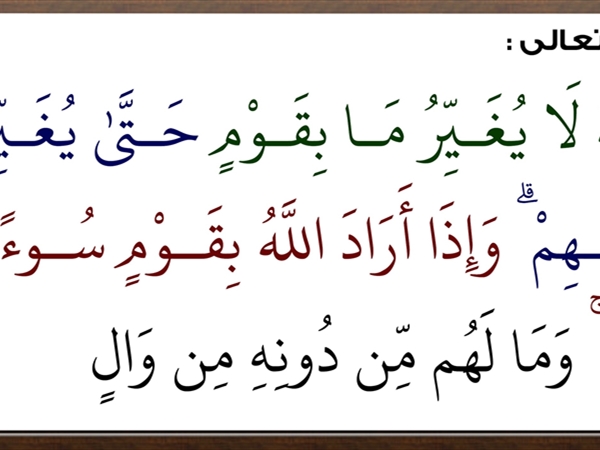 عام جديد مرَّ.. ونحن نؤكّد (اللاشيء) في حياتنا؟!