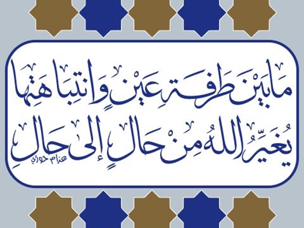 «الدينة الطرشة» والدين المستمر