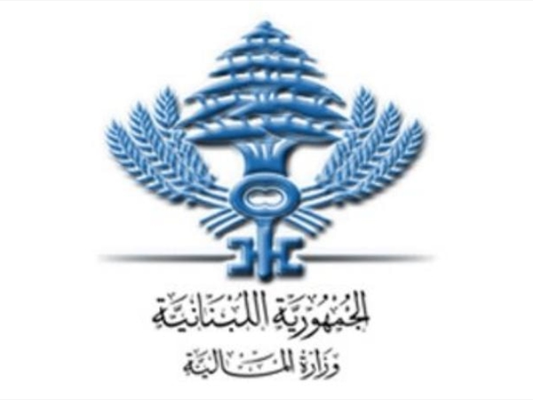 بيان توضيحي بشأن إخضاع الأرباح الناتجة عن "صيرفة" للضريبة