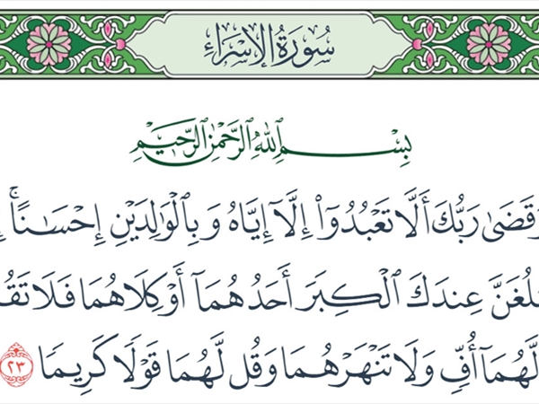 مشكلة البيت لا ملفات الرعاية: ثورة الفطرة ضد صقيع البراغماتية الحديثة