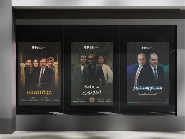 5 مسلسلات سورية تتناول حقبة «آل الأسد» في رمضان 2026