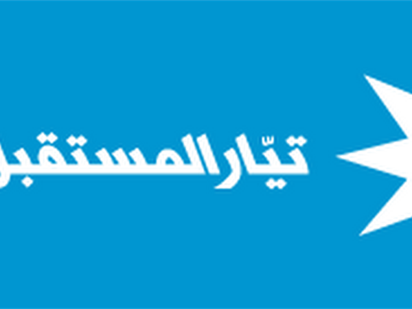 تيار المناسبات، بلا مستقبل؟