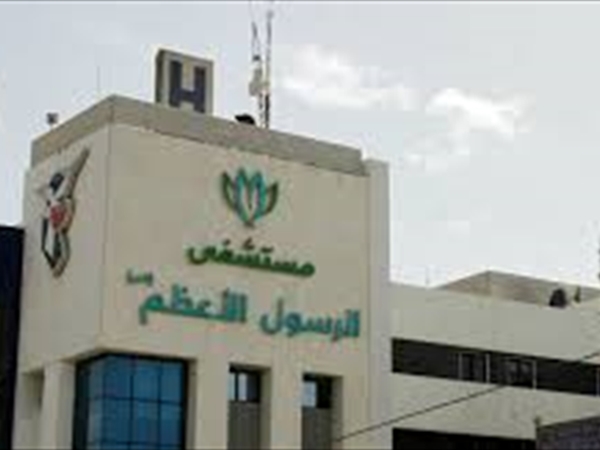 مدير مستشفى الرسول الأعظم يُعلّق على قرار الكويت