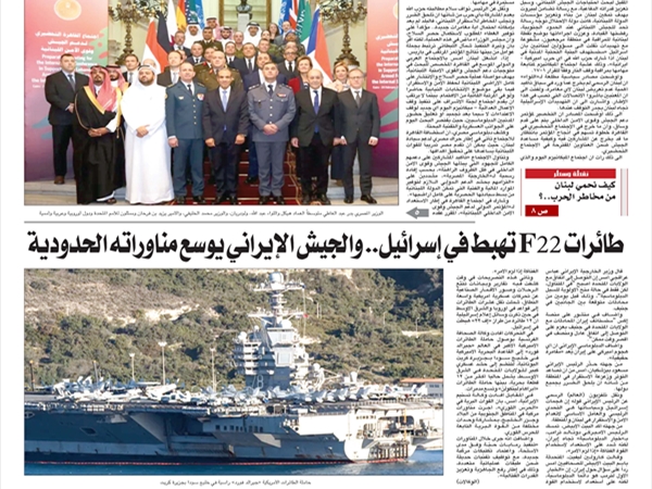 جريدة اللواء 25 2 2026