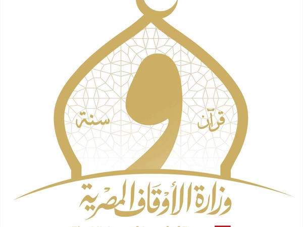 الأوقاف المصرية أعلنت عن خطّتها لشهر رمضان المبارك