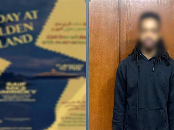 إعلانٌ صادم في مصر: "يومٌ في جزيرة إبستين"