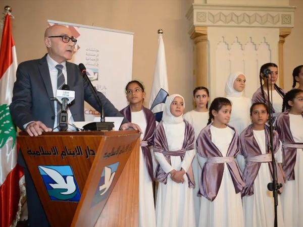 دار الأيتام الإسلامية تحيي احتفالية النصف من شعبان في جامع الأمين