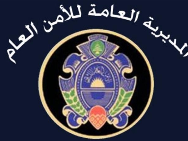 الأمن العام يوقف عميلَين في الجنوب