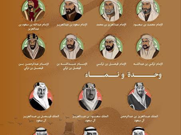 رؤساء وسياسيون وروحيون هنّأوا المملكة وقياداتها في الذكرى 299 لتأسيسها