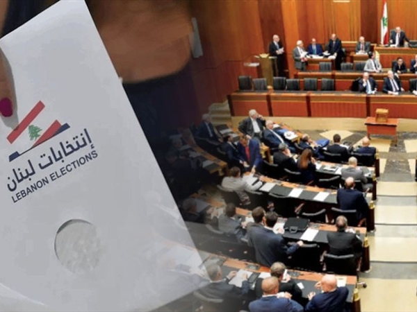 الإستحقاق النيابي في مواعيده برغم التباينات والخلافات حول قانون الإنتخاب