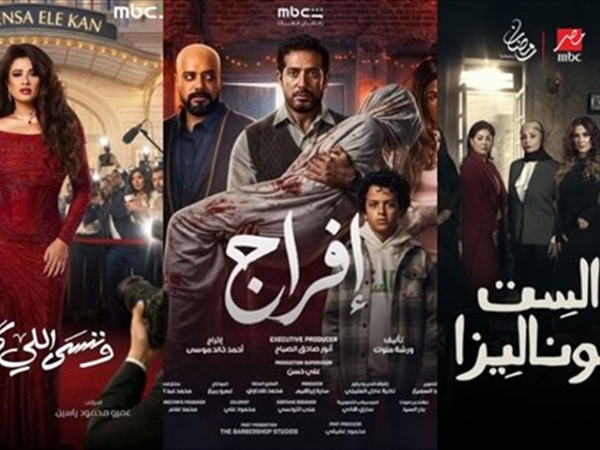 حرب «الأعلى مشاهدة» في دراما رمضان 2026