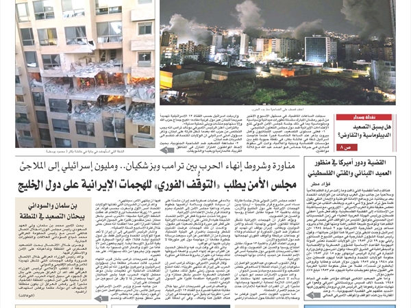 جريدة اللواء 12 3 2026