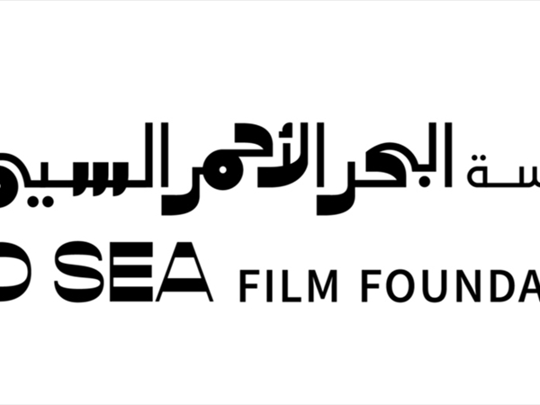 معامل البحر الأحمر تدعم 12 مشروعاً