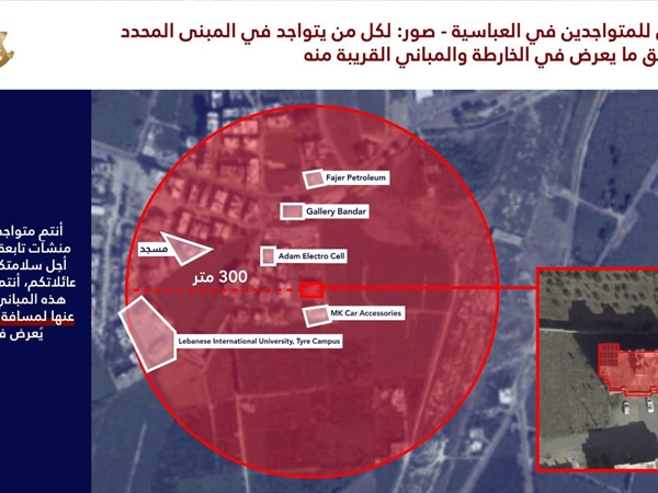 إنذار وتهديد إسرائيلي إلى سكان العباسية- صور