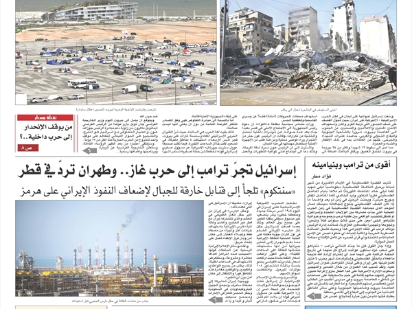 جريدة اللواء 19 3 2026