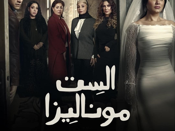 هل تتحوّل الشارة إلى نصٍّ موازٍ للحكاية في تتر مسلسل [...]