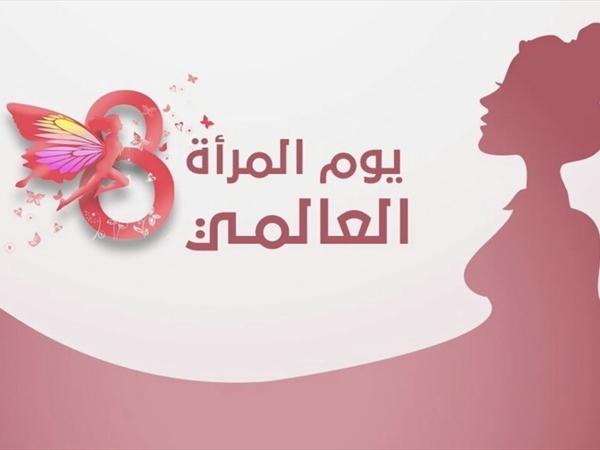 المرأة في يومها العالمي ظلمناها على شاشاتنا