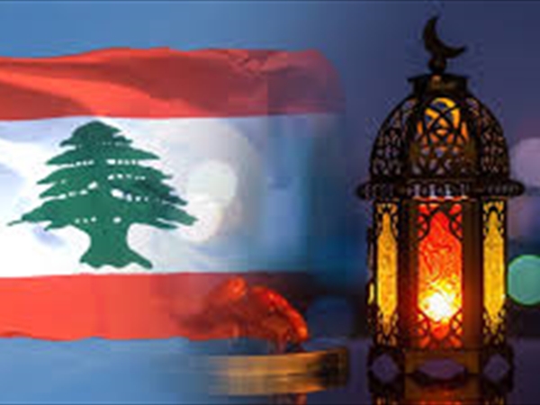 عندما يصنع الصَّوم سلام اللبنانيِّين